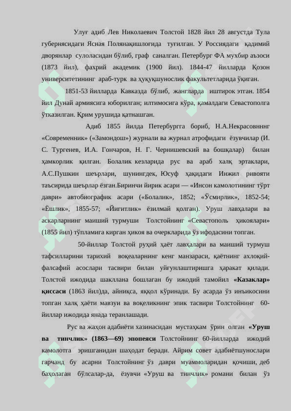 Л.Толстой ижоди ва унинг шарқ адабиётига таъсири 2