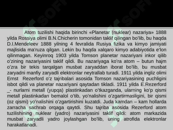Tomsom atomning modellari. Rezerford tajribasi 2