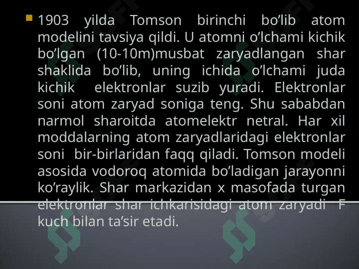 Tomsom atomning modellari. Rezerford tajribasi 4