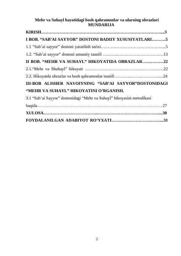 Mehr va Suhayl hayotidagi bosh qahramonlar va ularning obrazlari