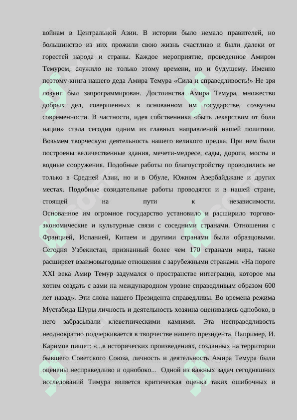 Курсовая работа 3