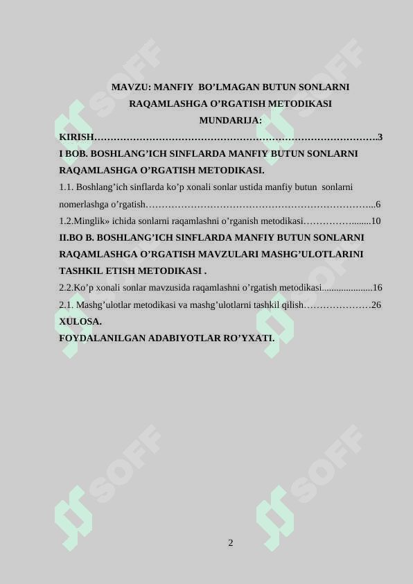 Manfiy  bo’lmagan butun sonlarni raqamlashga o’rgatish metodikasi 2
