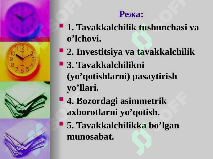 БОЗОР ВА ТАВАККАЛЧИЛИК 2