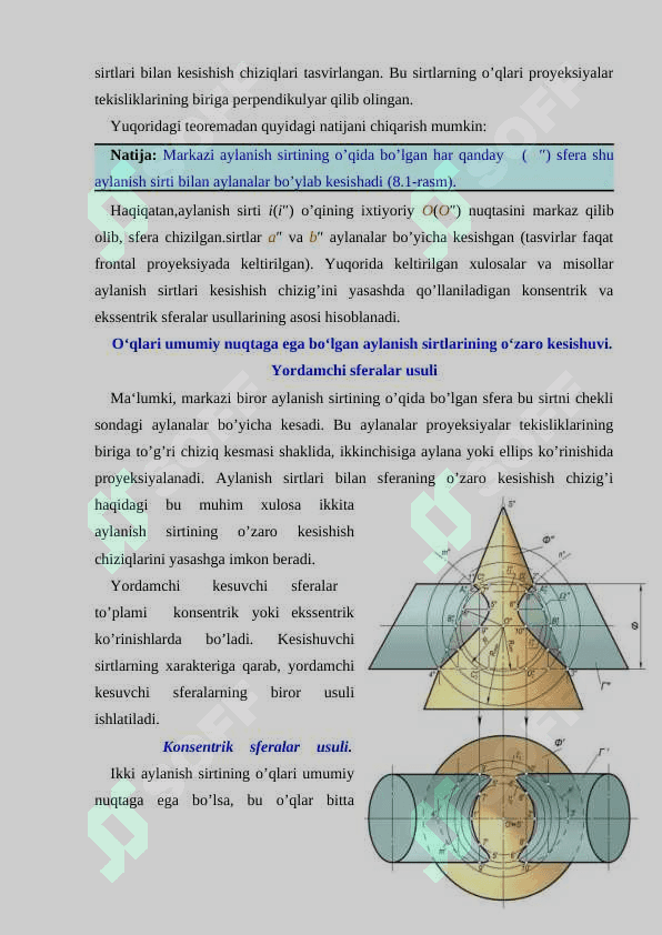 Sirtlarning o’zaro kesishish chizig’i yordamchi kesuvchi sharlar usuli 3