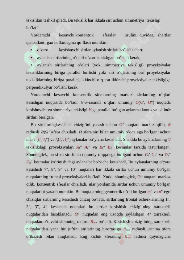 Sirtlarning o’zaro kesishish chizig’i yordamchi kesuvchi sharlar usuli 4