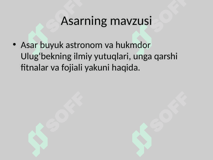 Odil Yoqubovning '' Ulug'bek xazinasi" asari 4
