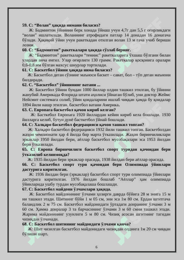 Jismoniy tarbiya fanidan yopiq test savollar va javoblar 6