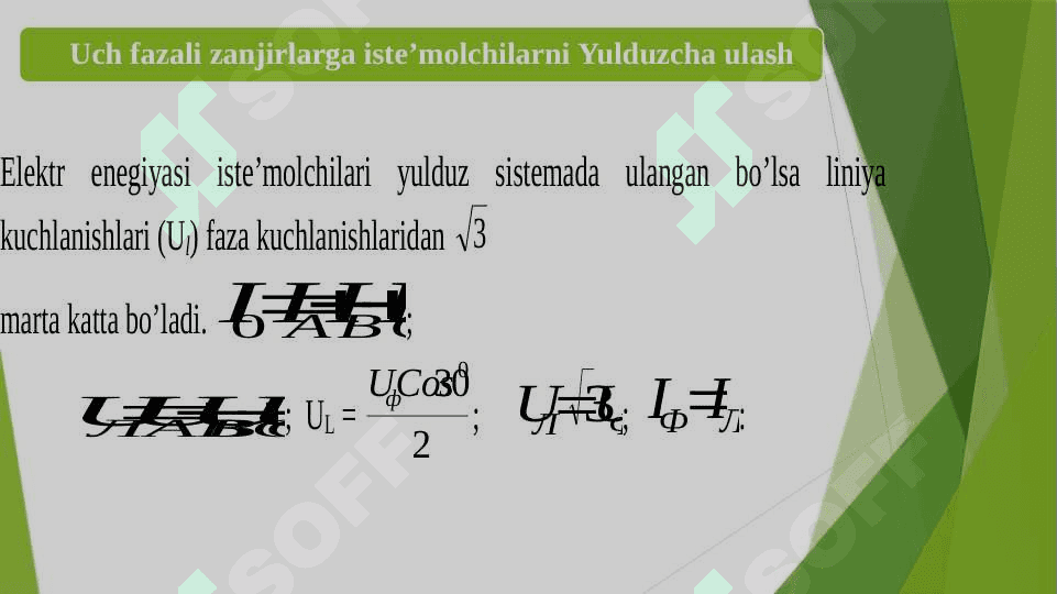 UCH FAZALI O‘ZGARUVCHAN  TOK  ZANJIRLARI 8