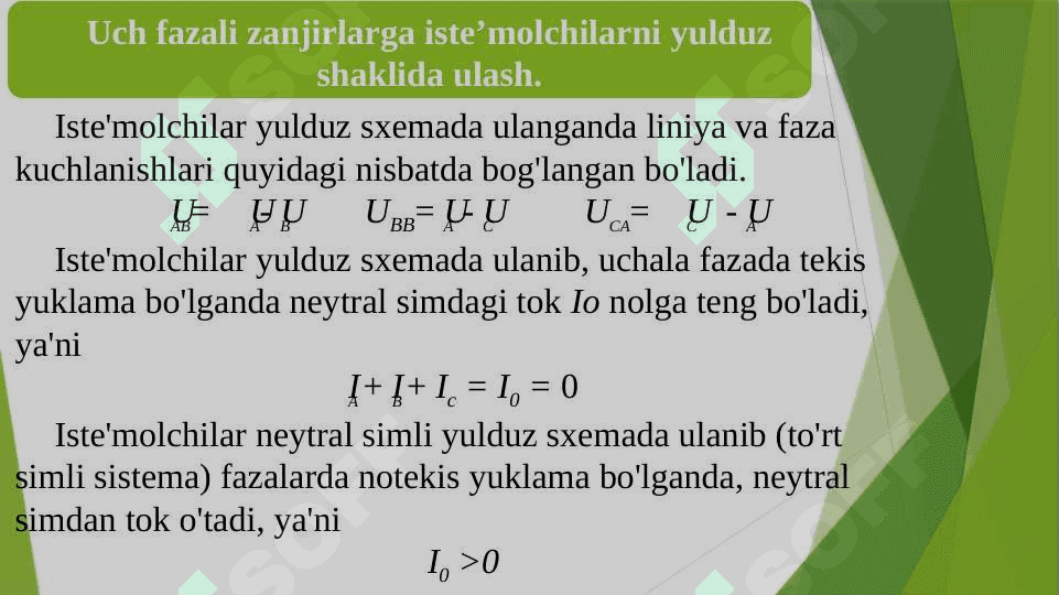 Generator chulg‘amlarini va istemolchilarning fazalarini «yulduz» shaklida ulash. 6