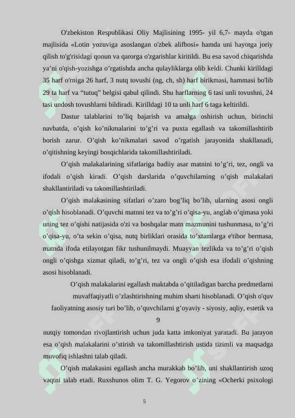 Savod o’rgatish darslarida tovush ustida ishlash bo’yicha mashqlar ishlab chiqish 5