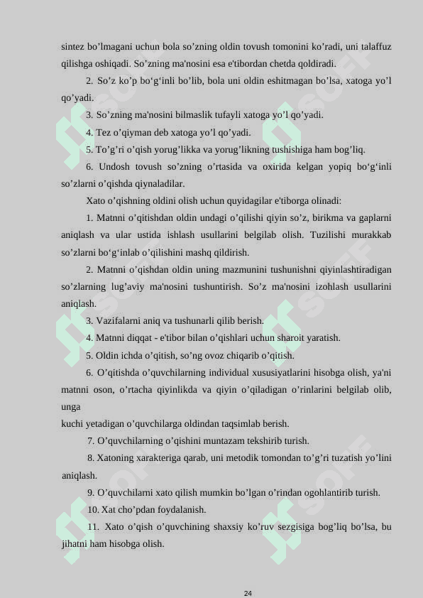 BOSHLANG`ICH SINFLARDA TOVUSHLAR VA HARFLAR BO’LIMIDAGI MAVZULARNI O`RGANISH 7
