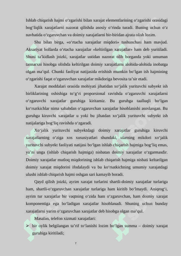 KORXONA MAHSULOTI TARKIBINI CHEGARALOVCHI OMILLAR ASOSIDA ANIQLASH 7