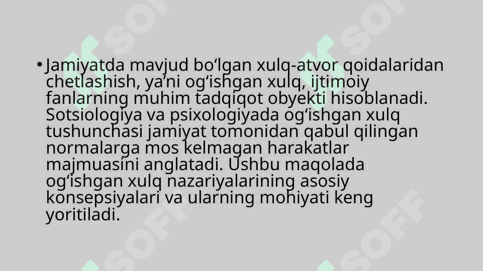 Ogʻishgan xulq nazariyalari asosiy konsepsiyalar mazmuni 3