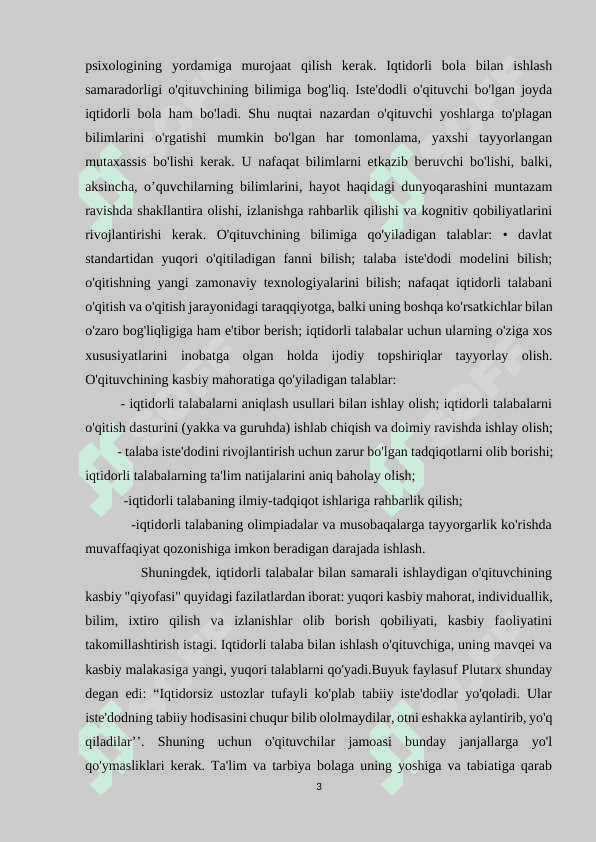BOLALARNING QOBILIYAT VA ISTE’DODLARINI RO’YOBGA CHIQARISHDA MAKTABNING RO’LI 3