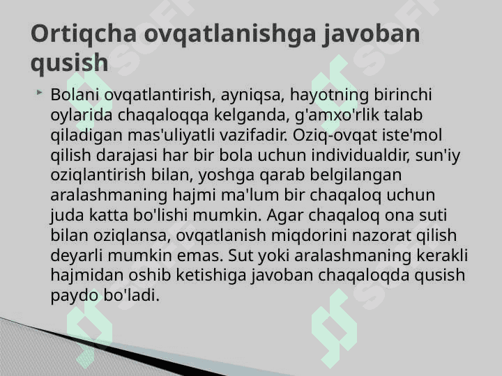 Сhaqaloqlarda qusish sindromi 4