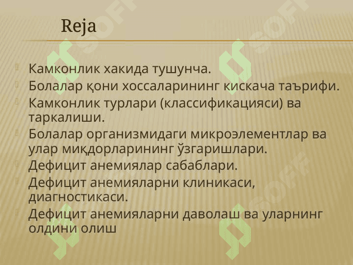 Tanqislik anemiyalar 2