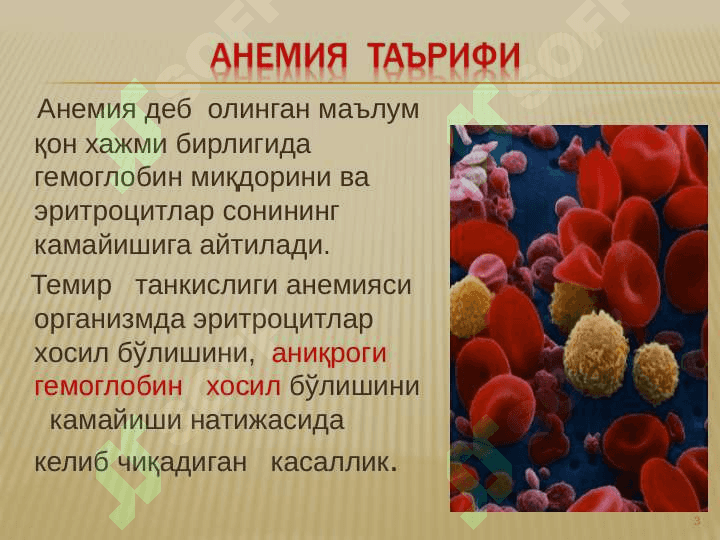 Tanqislik anemiyalar 3