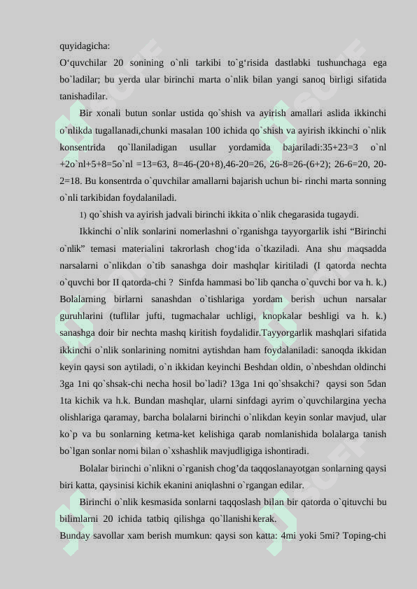 100 ichida ko'paytirish va bo'lish mavzusini o'qitishda induktsiya, deduktsiya va analogiya metodlardan foydalanish 7