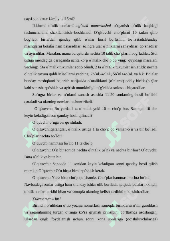 100 ichida ko'paytirish va bo'lish mavzusini o'qitishda induktsiya, deduktsiya va analogiya metodlardan foydalanish 8