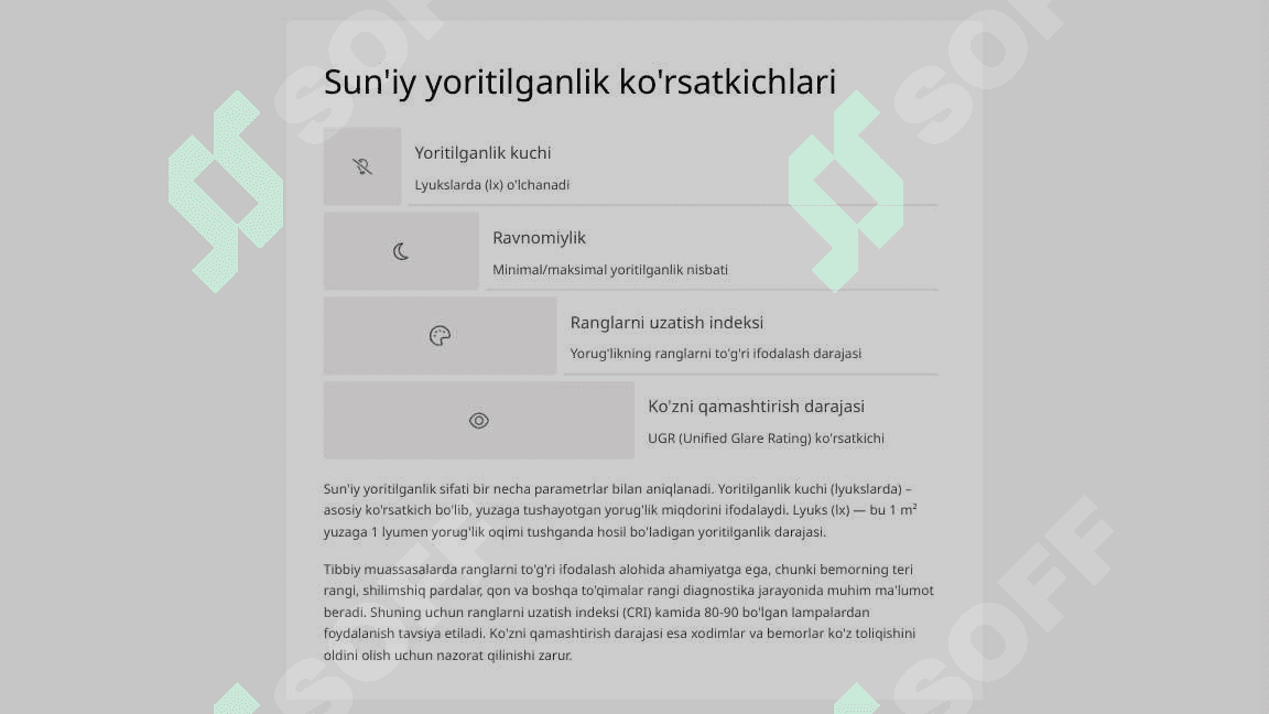 DPM larning tabiiy va suniy yoritilganlik ko’rsatkichi. DPM xonalari insolyatsiyasi. 8