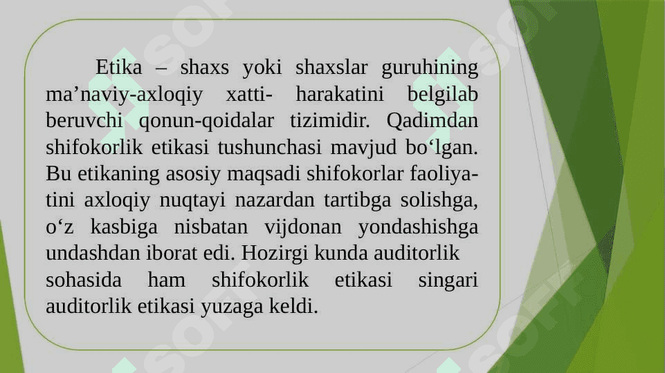 AUDITORLIK PROFESSIONAL ETIKASI VA AUDITORNING HUQUQIY JAVOBGARLIGI 3