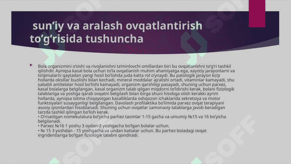 SUNIY OVQATLANTIRISH TO'G'RISIDA TUSHUNCHA 2