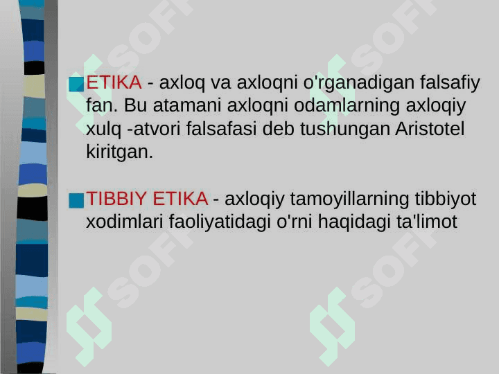 Tibbiyot xodimlari faoliyatining etik deontologik tamoyillari 3