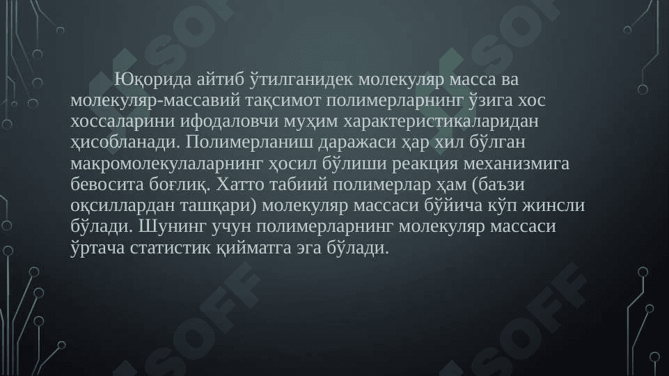 Molekulyar massani nur yoyish usuli, difuzion usuli va kimyoviy usullarda aniqlash 2