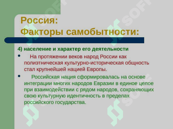 Культура и история России 6