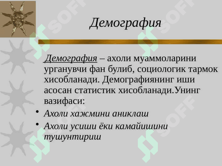 Аҳоли, саломатлик ва кексалик муаммолари 3