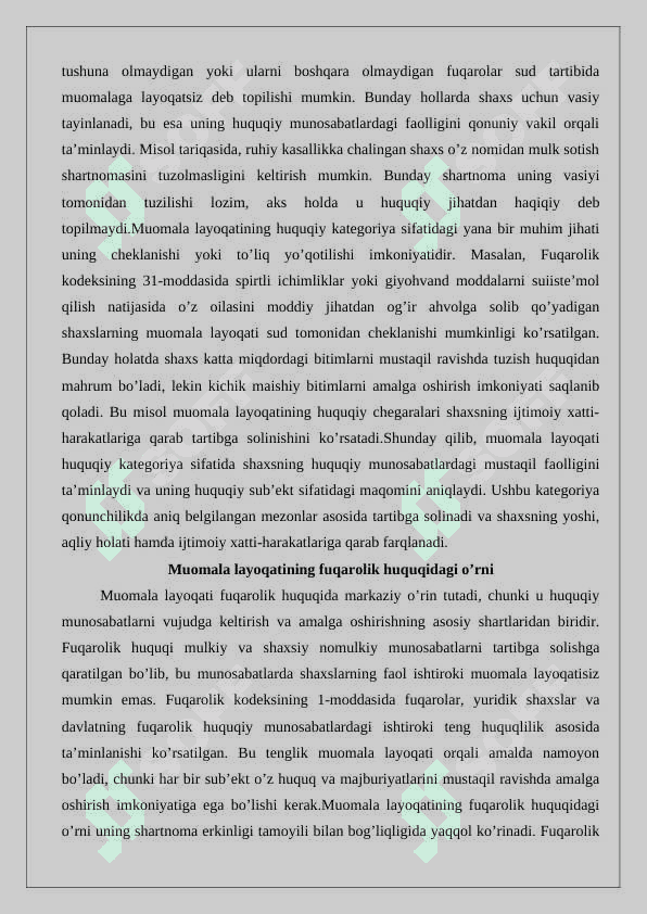 Fuqaroni muomalaga layoqatsiz deb topish va muomala layoqatini cheklash 25 5