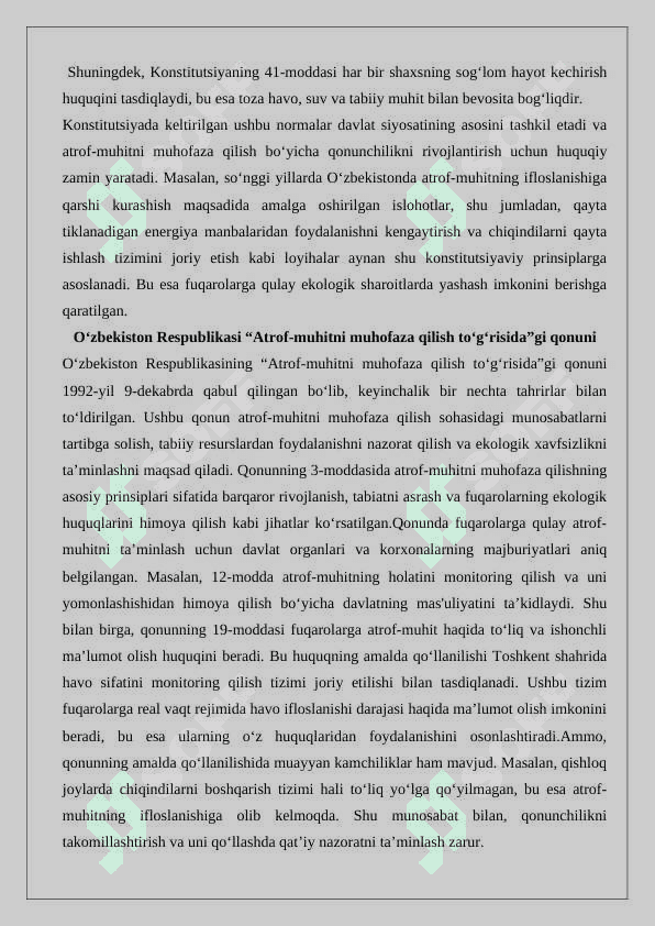 Har bir fuqaroning  qulay atrof-muhitga ega bo’lish huquqi 25 7