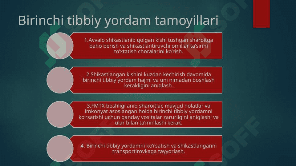 Shikastlangan o’choqlarda dastlabki umumiy, dastlabki tibbiy yordamni tashkil qilish 2