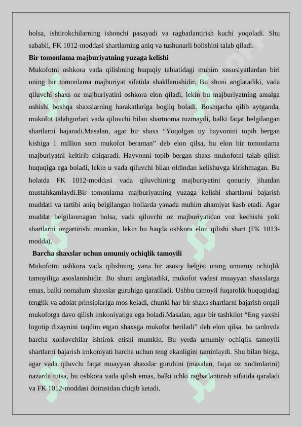 Mukofotni oshkora va’da qilish 7