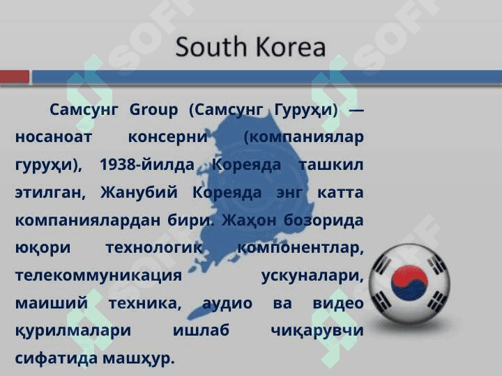 Samsung kompaniyasi 4