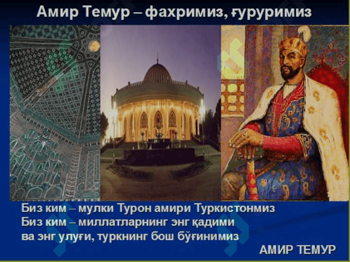 Amir Temurning harbiy yurishlari 3