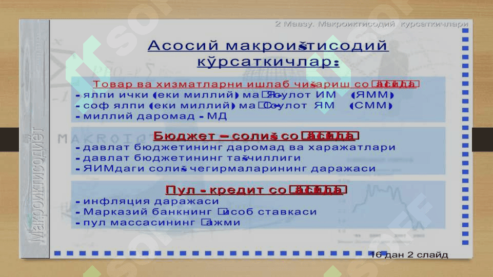 MAKRAIQTISODIY KORSATKICHLAR 7
