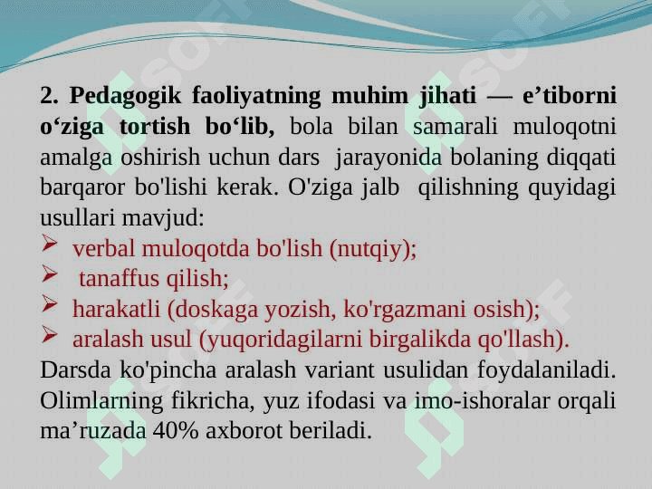 O‘qituvchi  va o‘quvchi  o‘rtasidagi muloqot 3