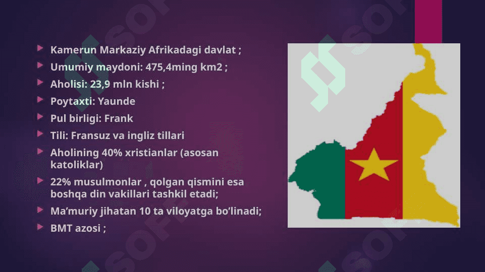 Camerun Respublikasi (Kamerun Respublikasi) 5