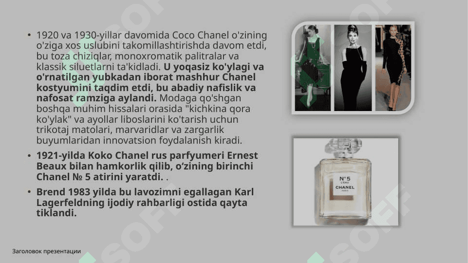 Chanel brendi marketing strategiyasi 5