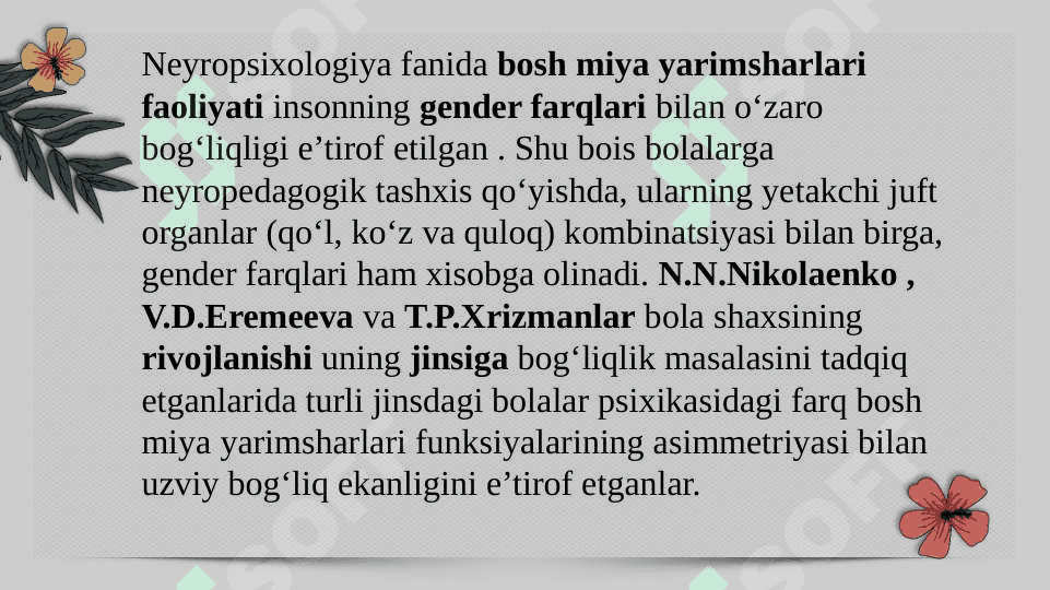 Neyropedagogika 4