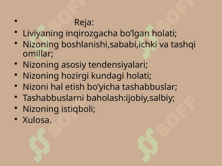 Liviya inqirozi 2