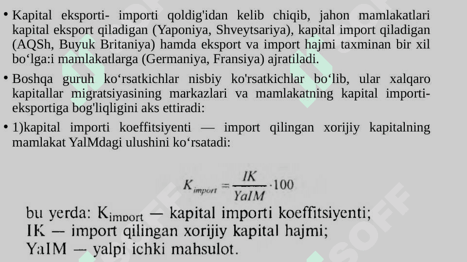 Xalqaro kapital migratsiyasi 4