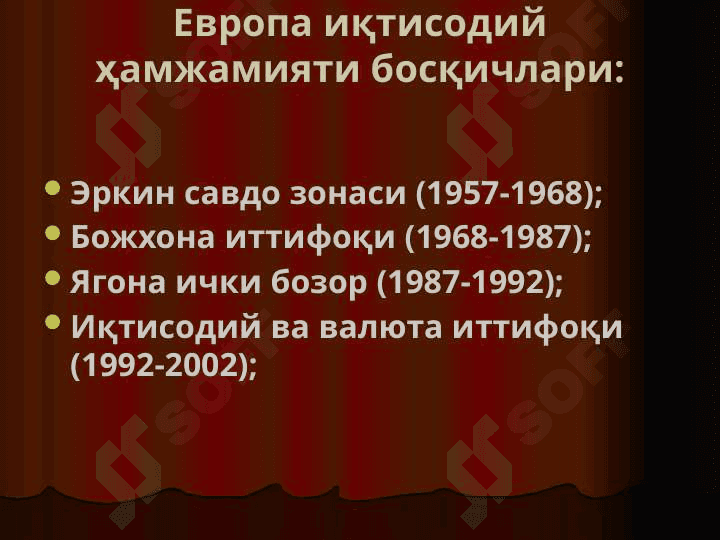 Yevropa Ittifoqi ichki va tashqi siyosati 8
