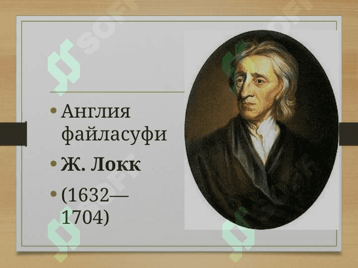Jon Lokning siyosiy ta’limoti 2