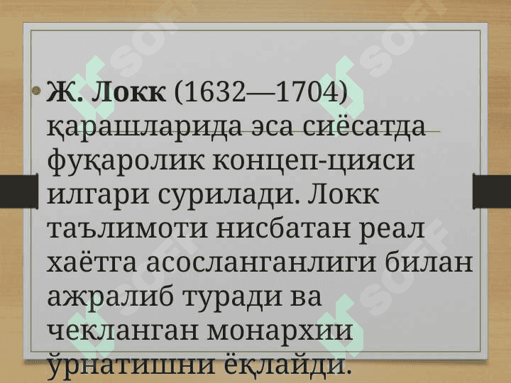 Jon Lokning siyosiy ta’limoti 3