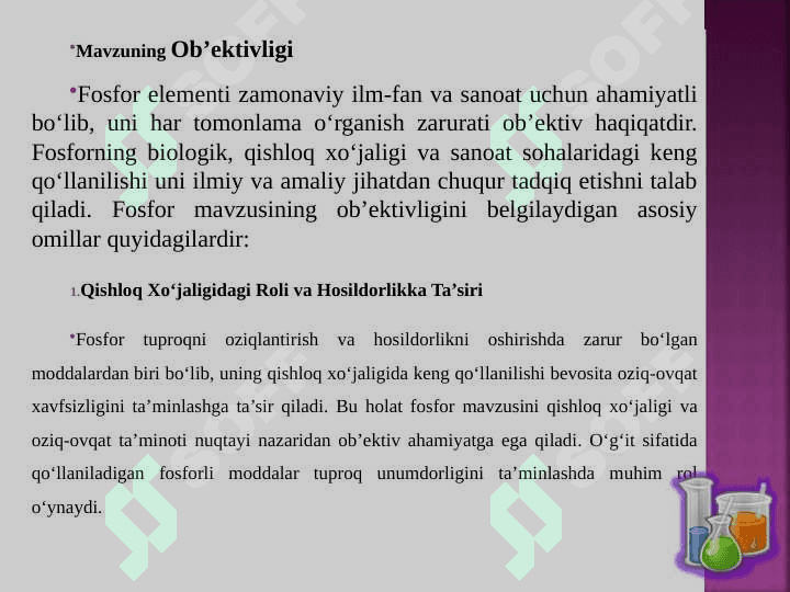 Fosfor allatropiyalari, kashf qilinishi, olinish usullari, xossalari va ishlatilishi. 7