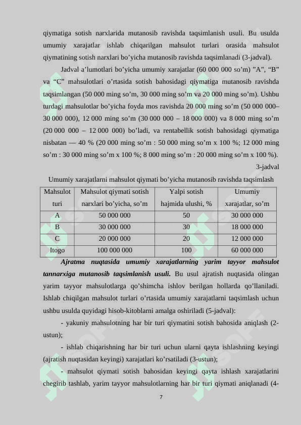 Kompleks ishlab chiqarish xarajatlarining taqsimlanishi va qo'shimcha mahsulot ishlab chiqarish 7