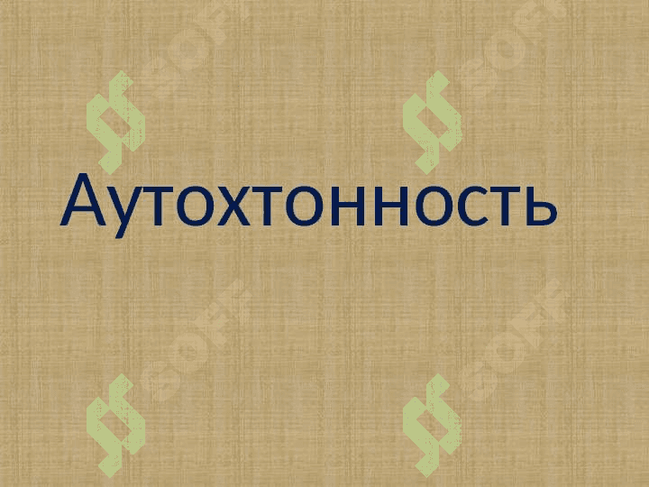 ПАТОФИЗИОЛОГИЯ ВОСПАЛЕНИЯ 6