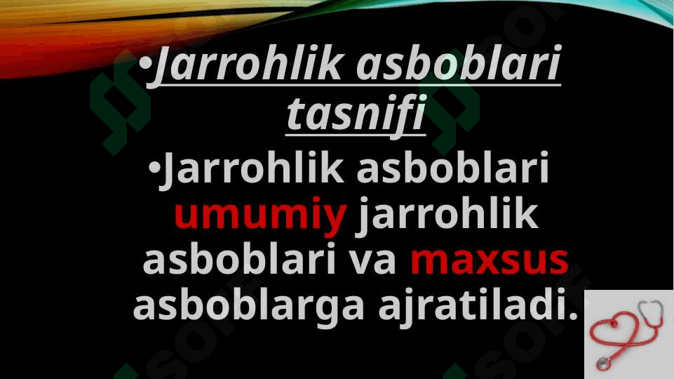Jarrohlik asboblari 2